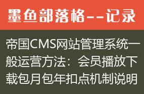 帝国cms信息反馈提示带号必填的解决办法